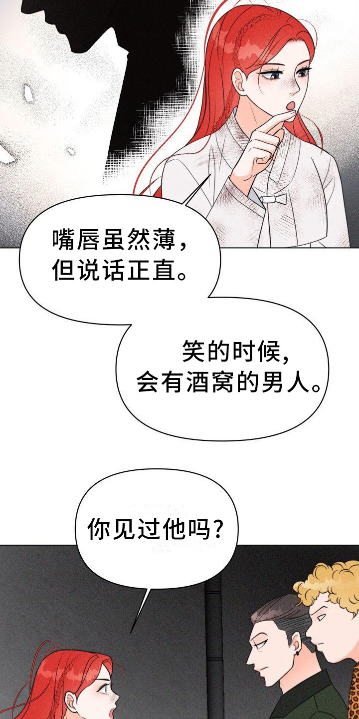 第22章：小混混8