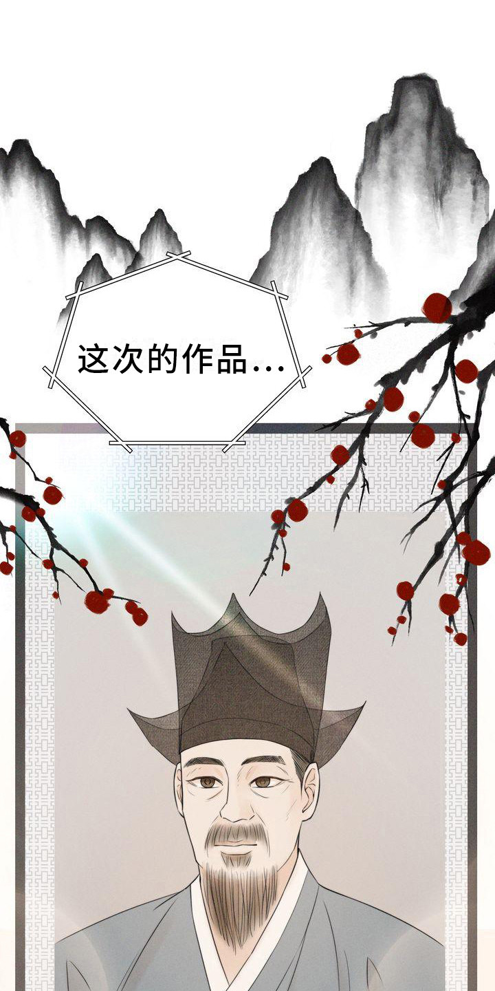 第3章：天怒13