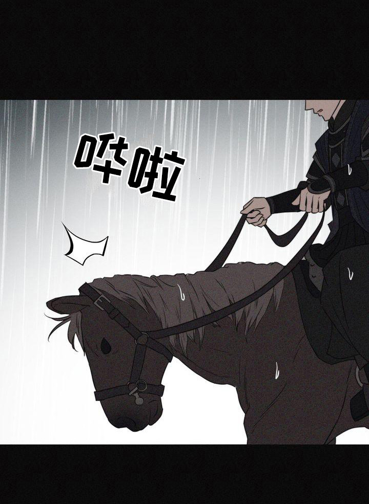 第3章：天怒7