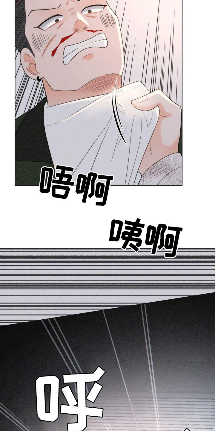 第23章：危险11