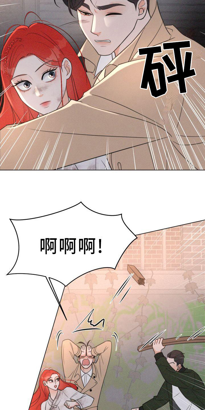 第23章：危险18
