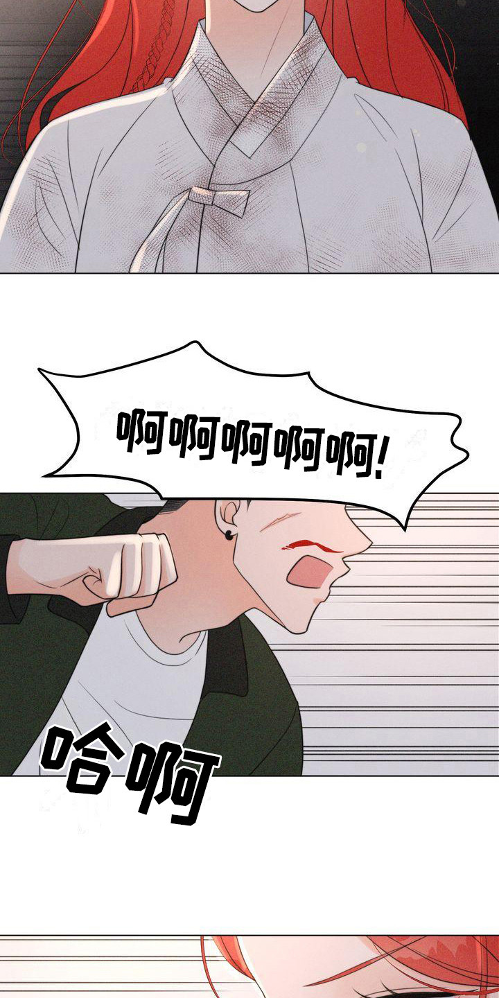 第23章：危险9