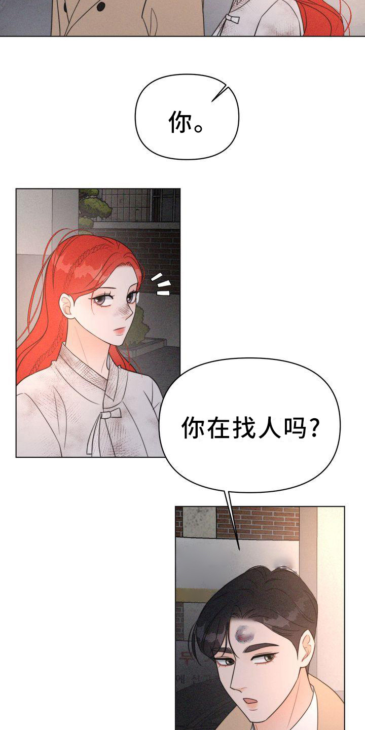 第24章：身手矫捷17