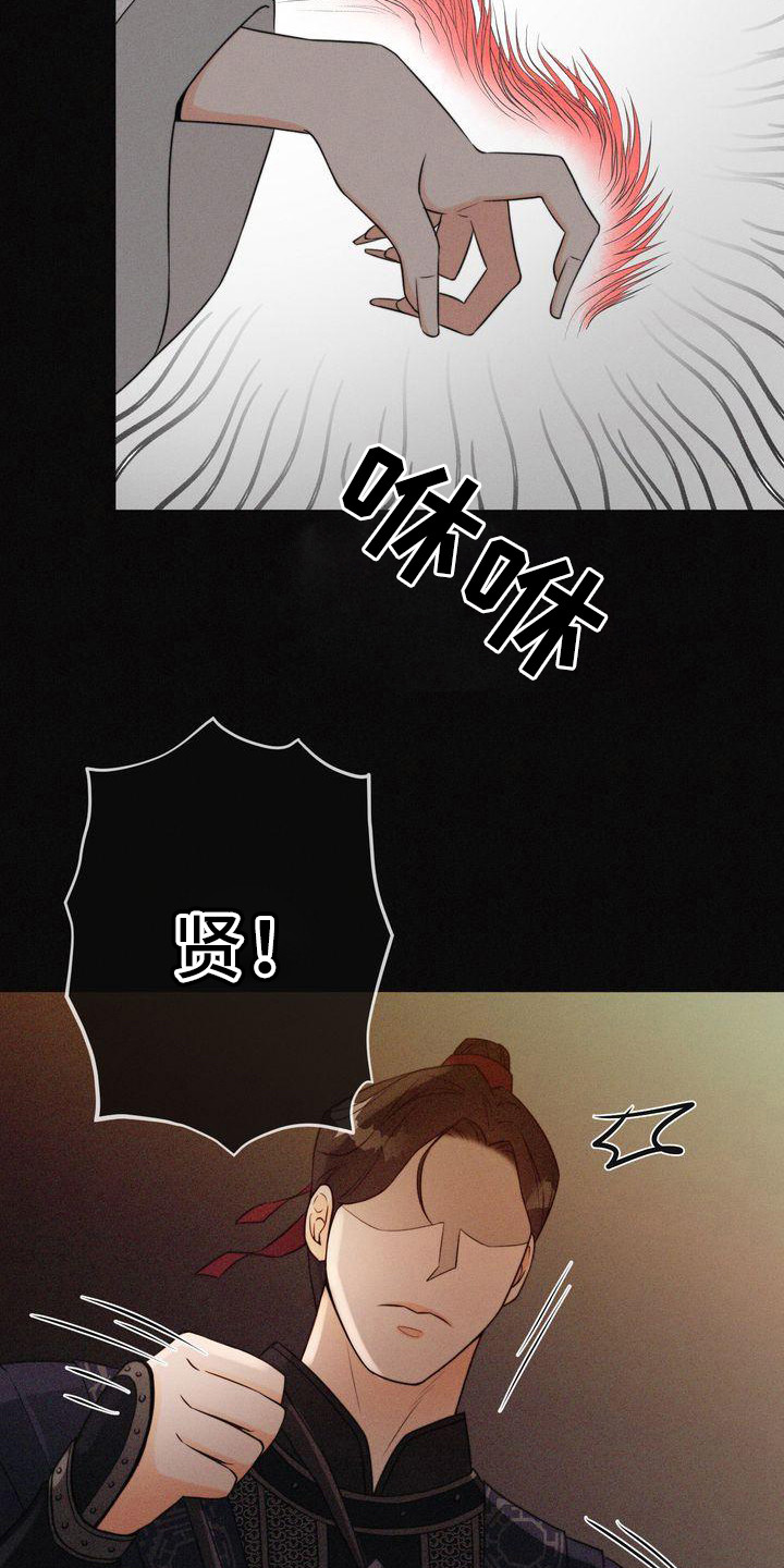 第2章：诅咒11