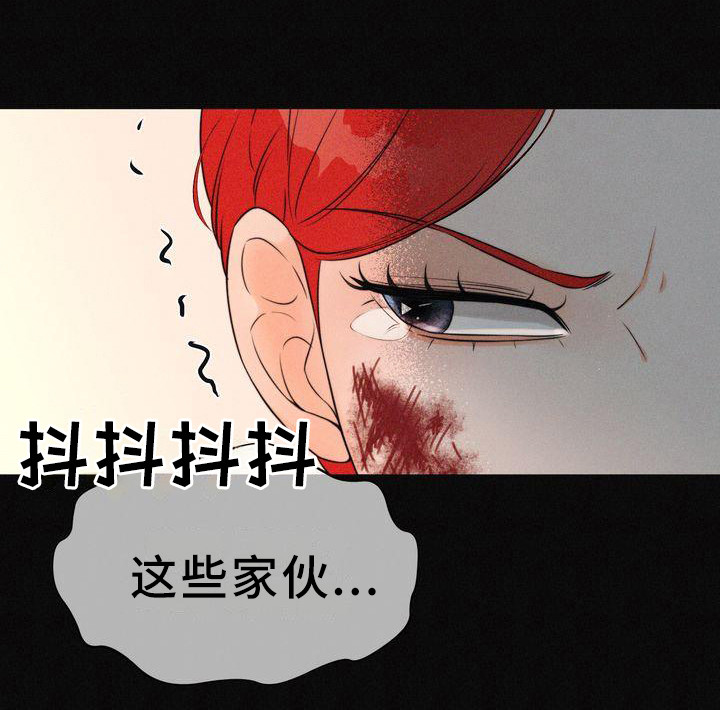 第2章：诅咒8