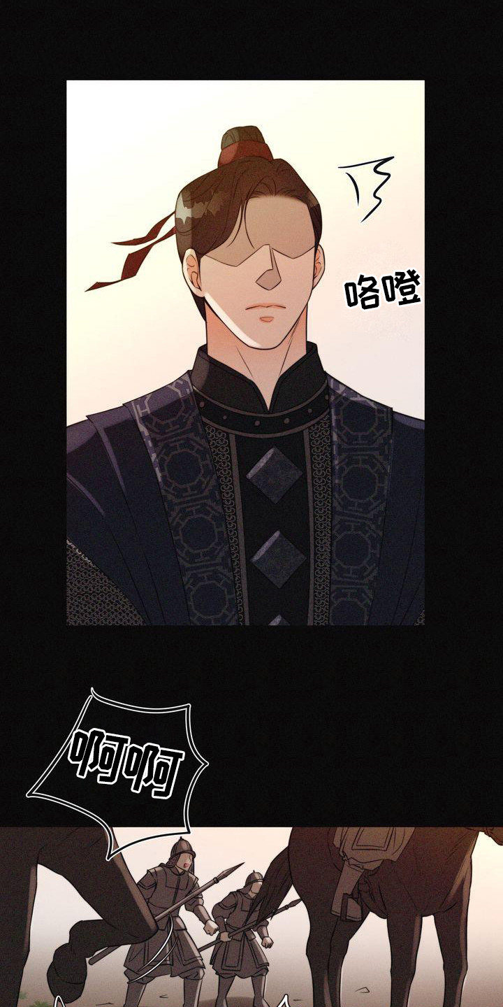 第2章：诅咒9