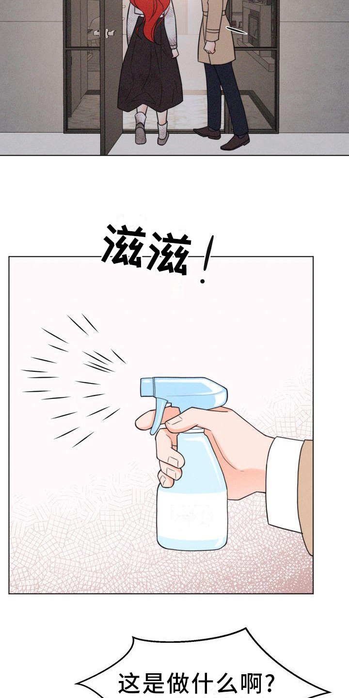 第25章：消毒11