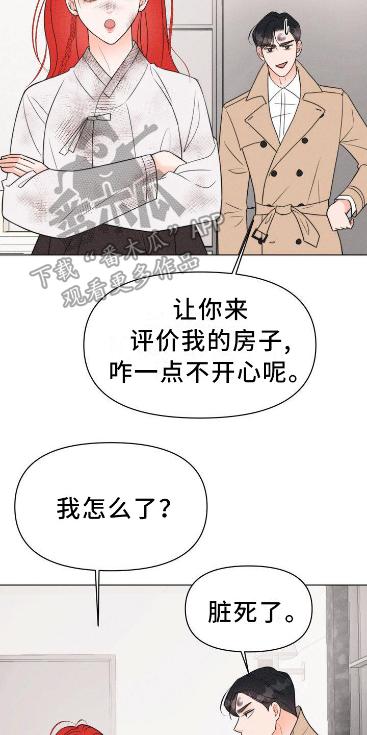 第25章：消毒16