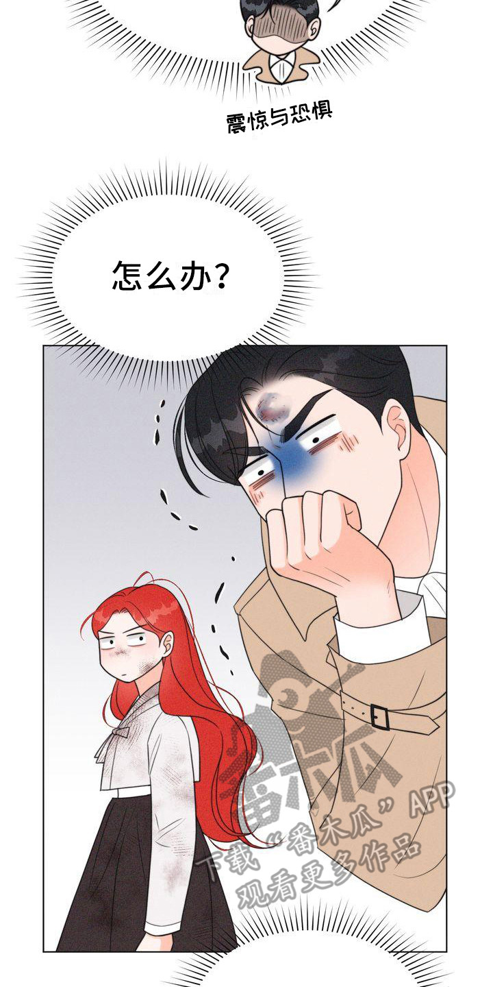 第26章：太脏了1