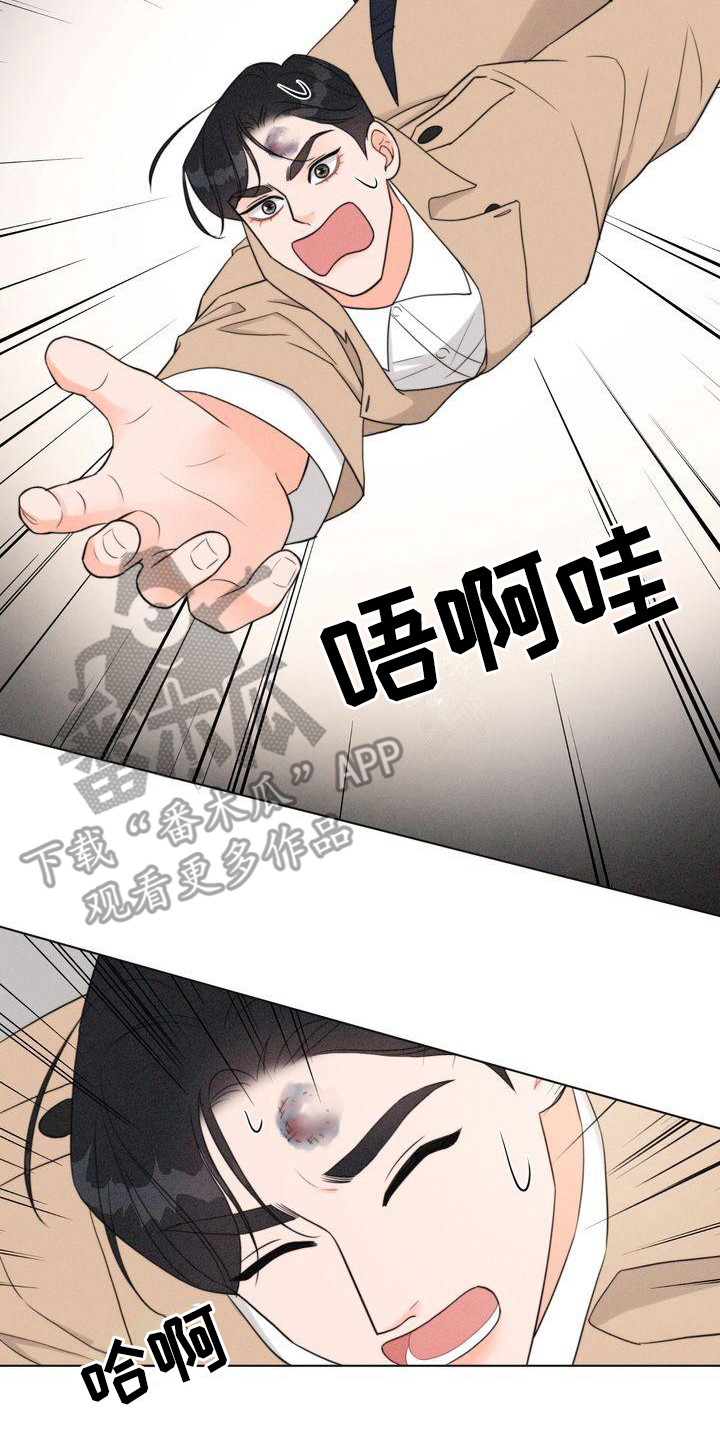 第26章：太脏了14