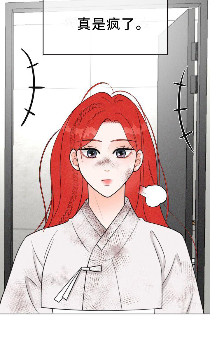 第26章：太脏了19