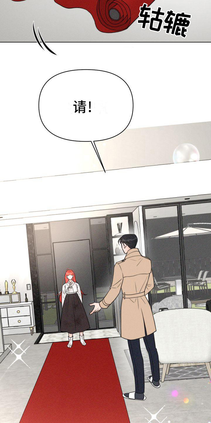 第26章：太脏了3