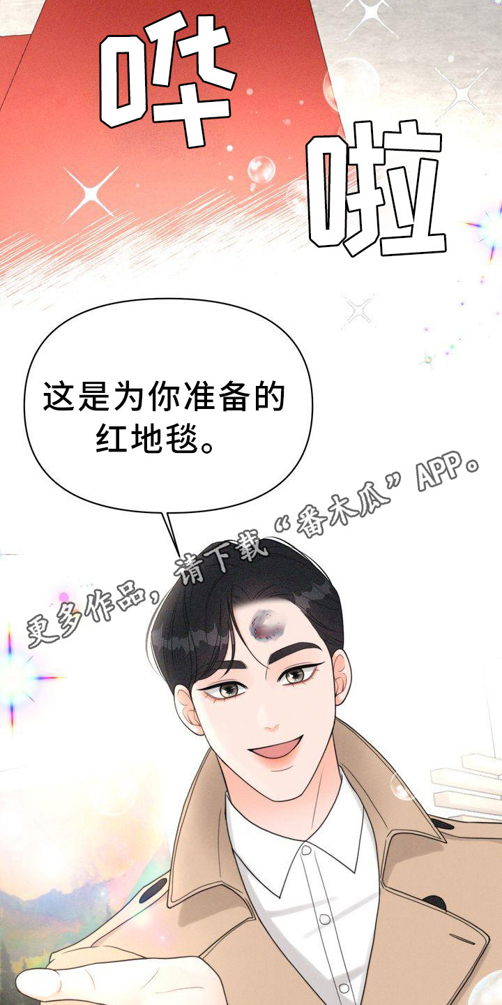 第26章：太脏了4