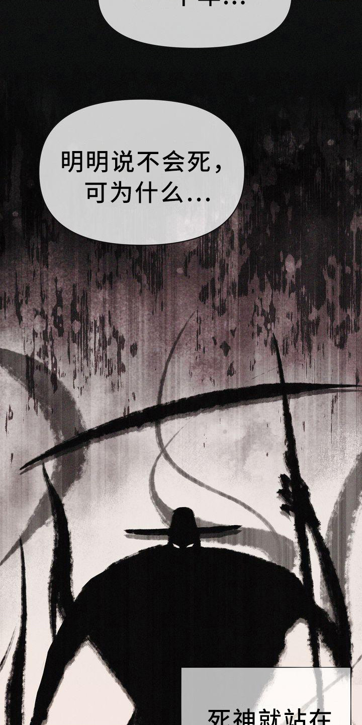 第1章：狐狸一族11