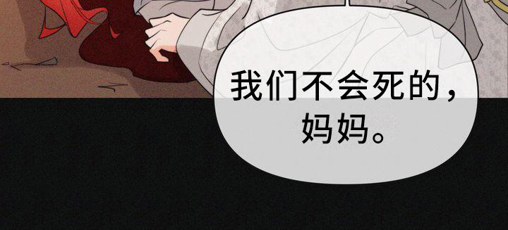 第1章：狐狸一族9
