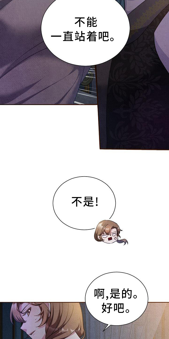第34章：帮你知道11