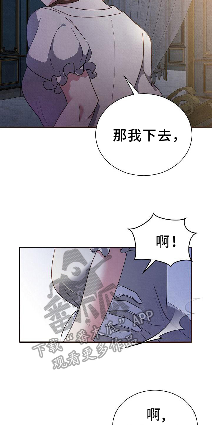 第34章：帮你知道12