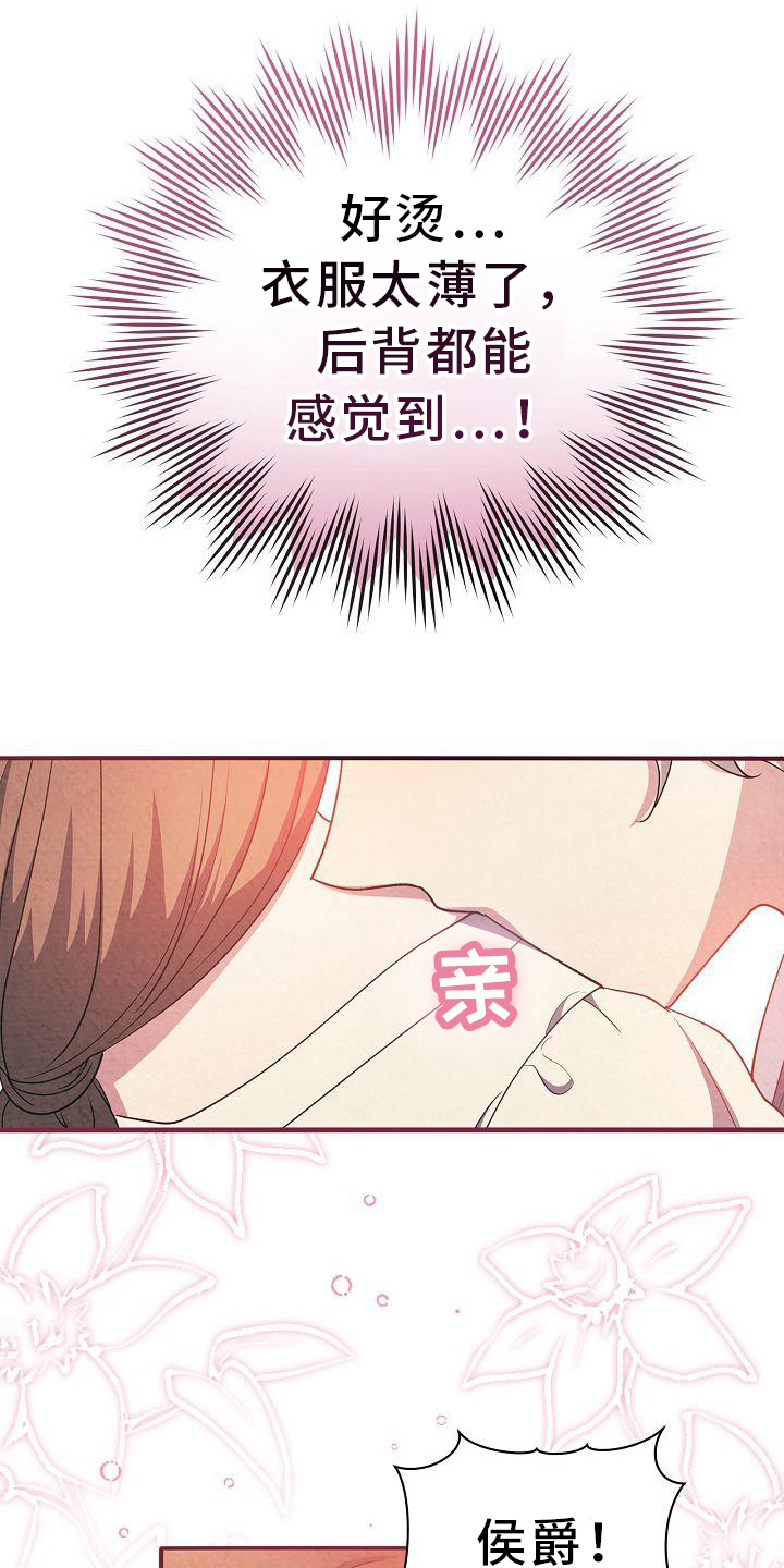 第34章：帮你知道14