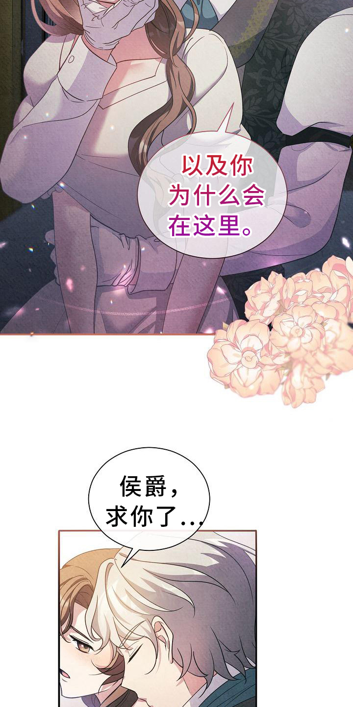 第34章：帮你知道20