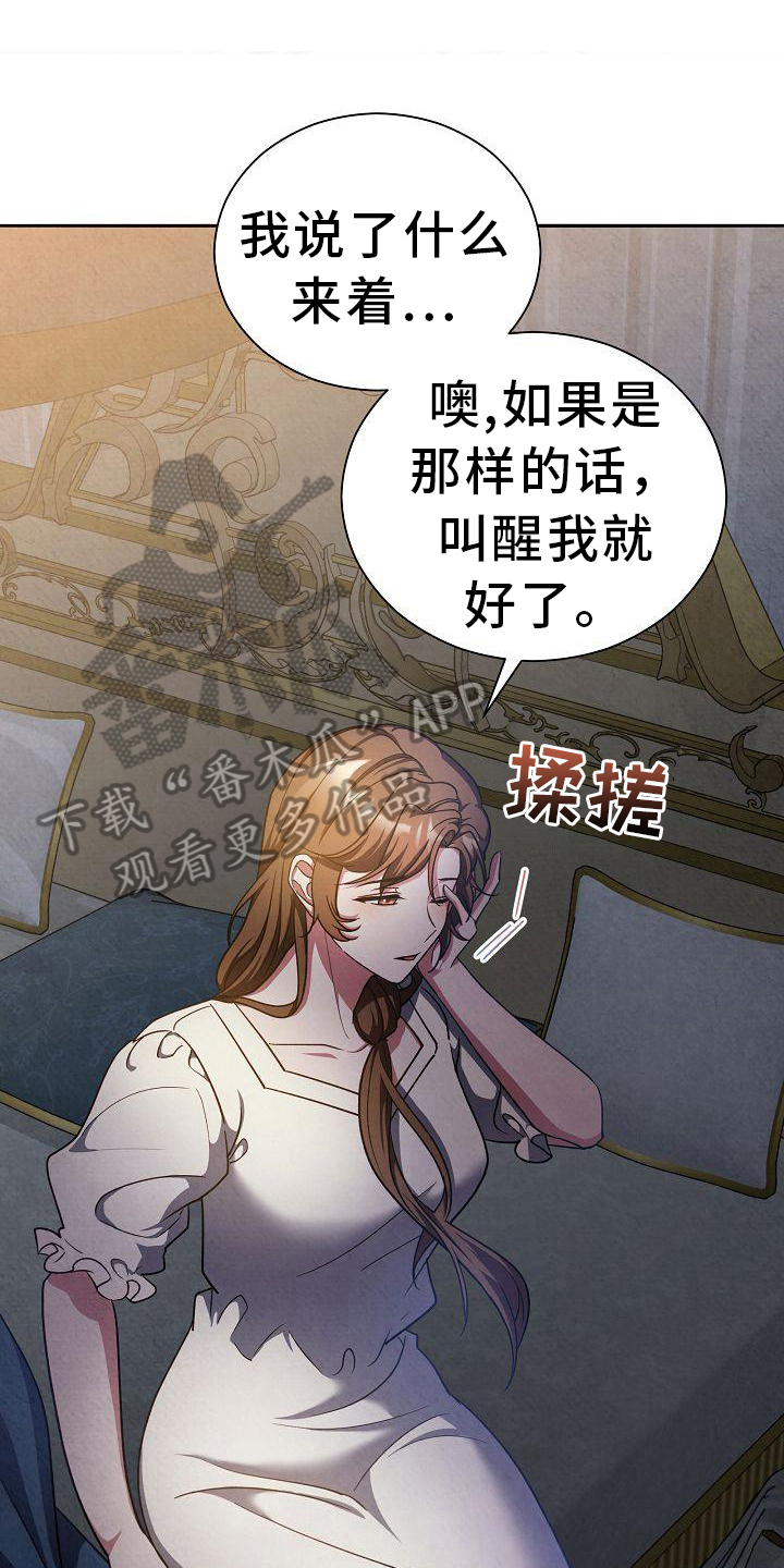 第33章：问题0
