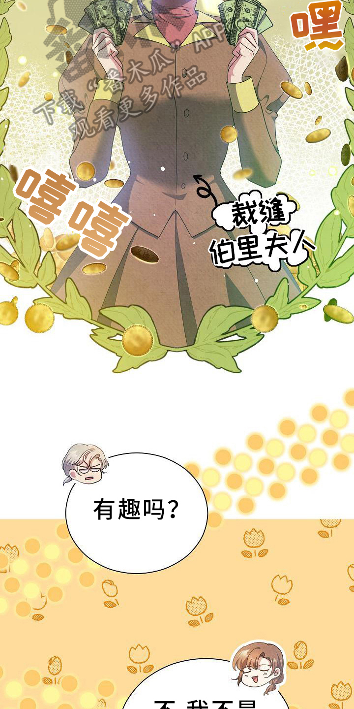 第33章：问题10