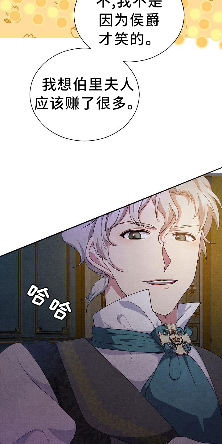 第33章：问题11