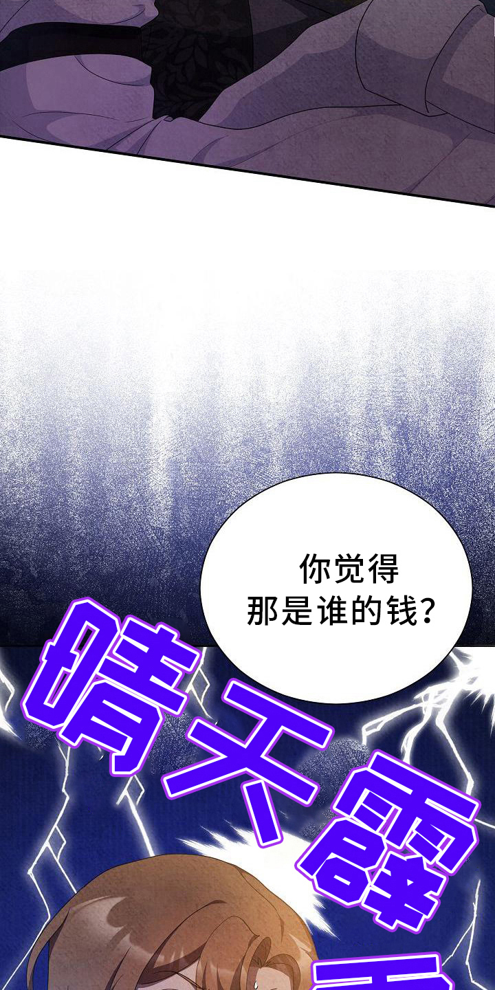 第33章：问题12