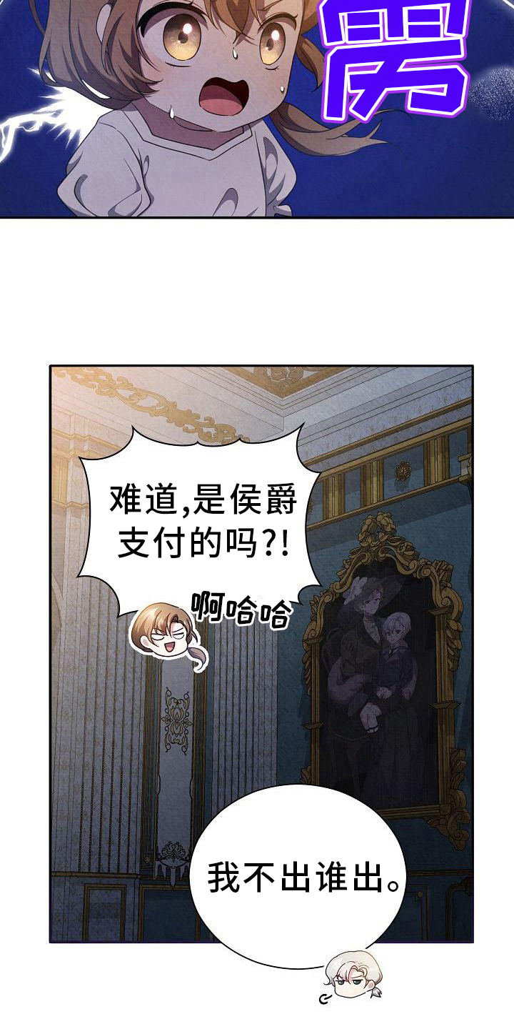 第33章：问题13