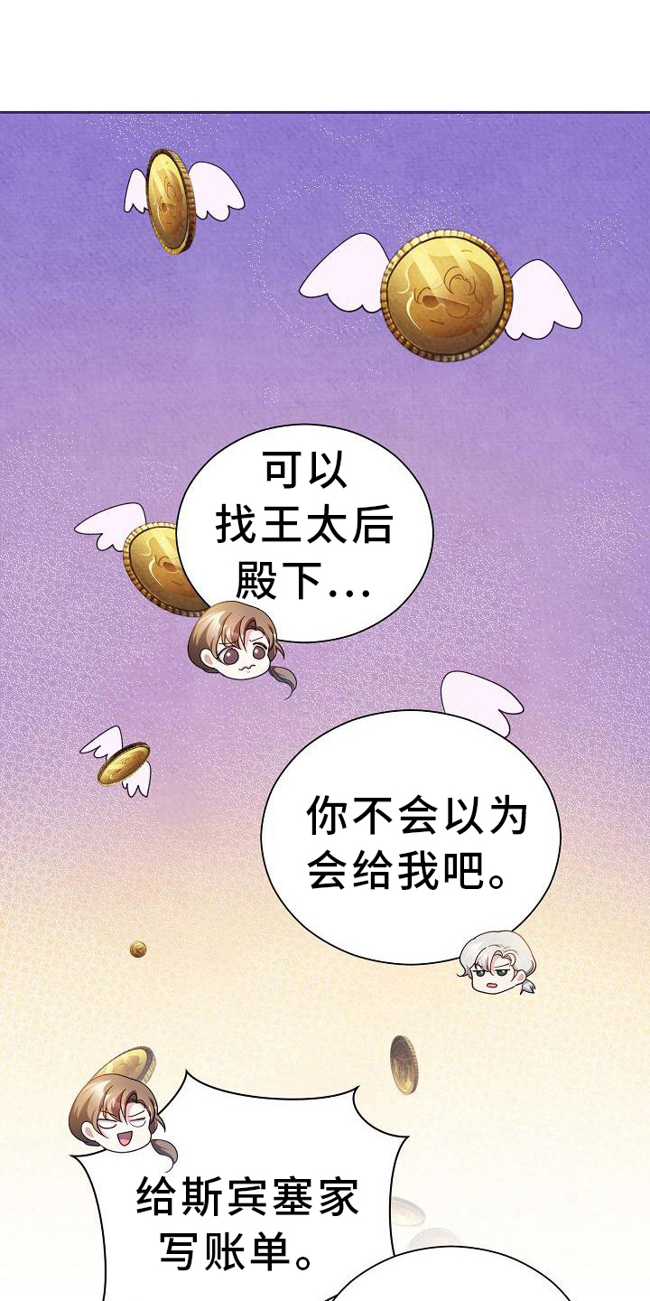 第33章：问题14