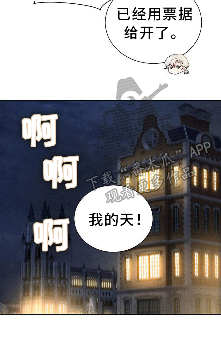 第33章：问题15