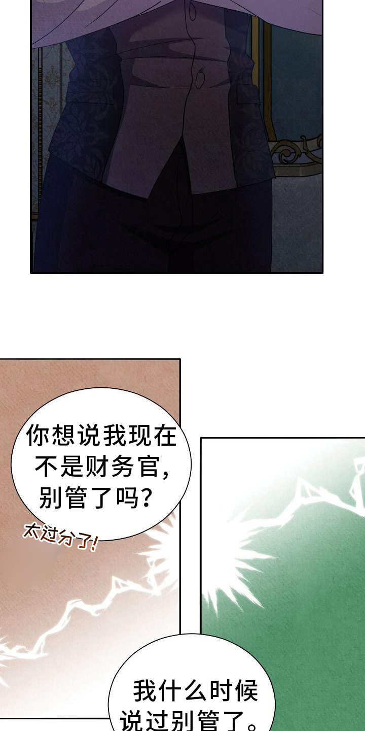 第33章：问题20