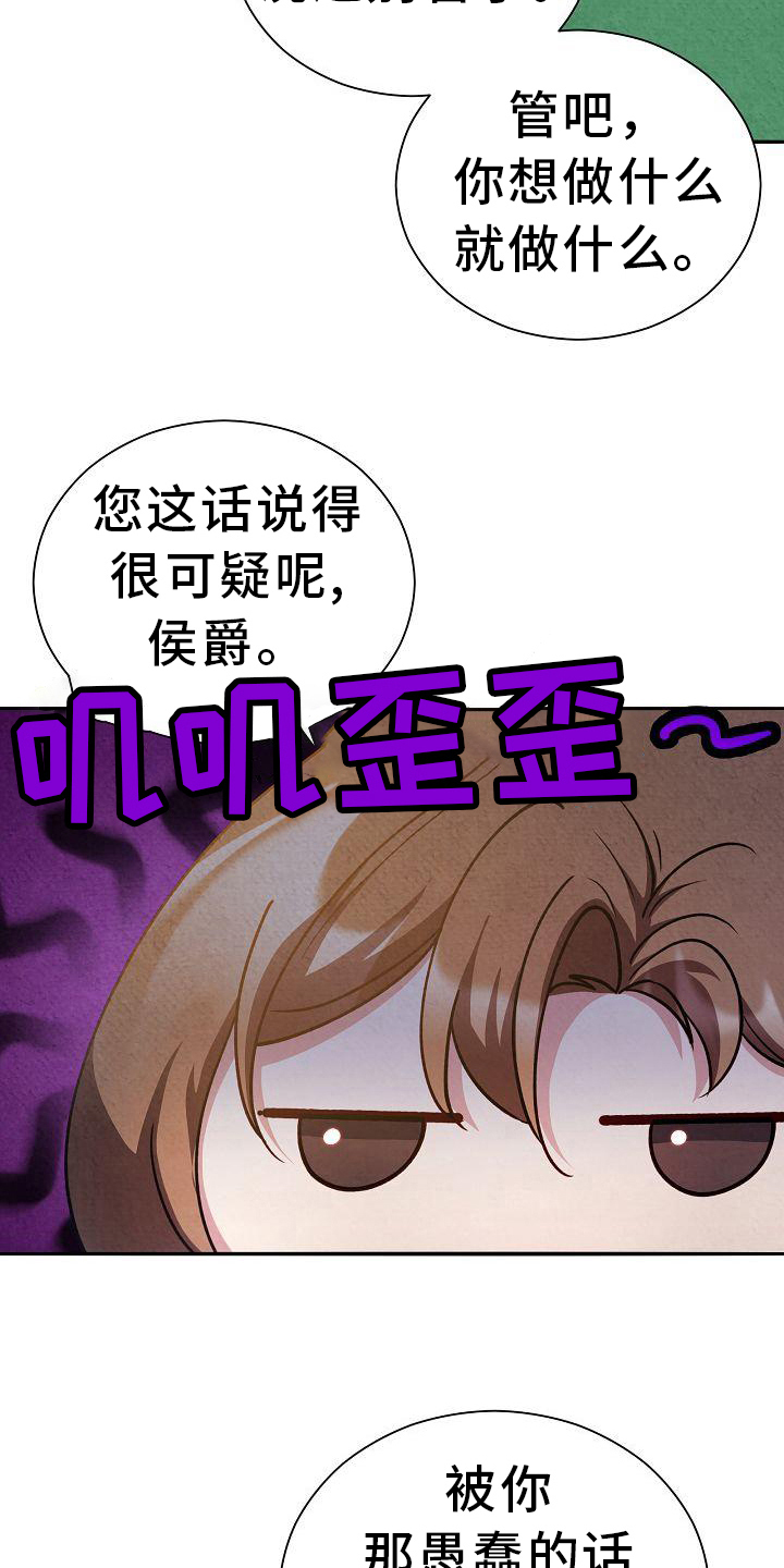 第33章：问题21