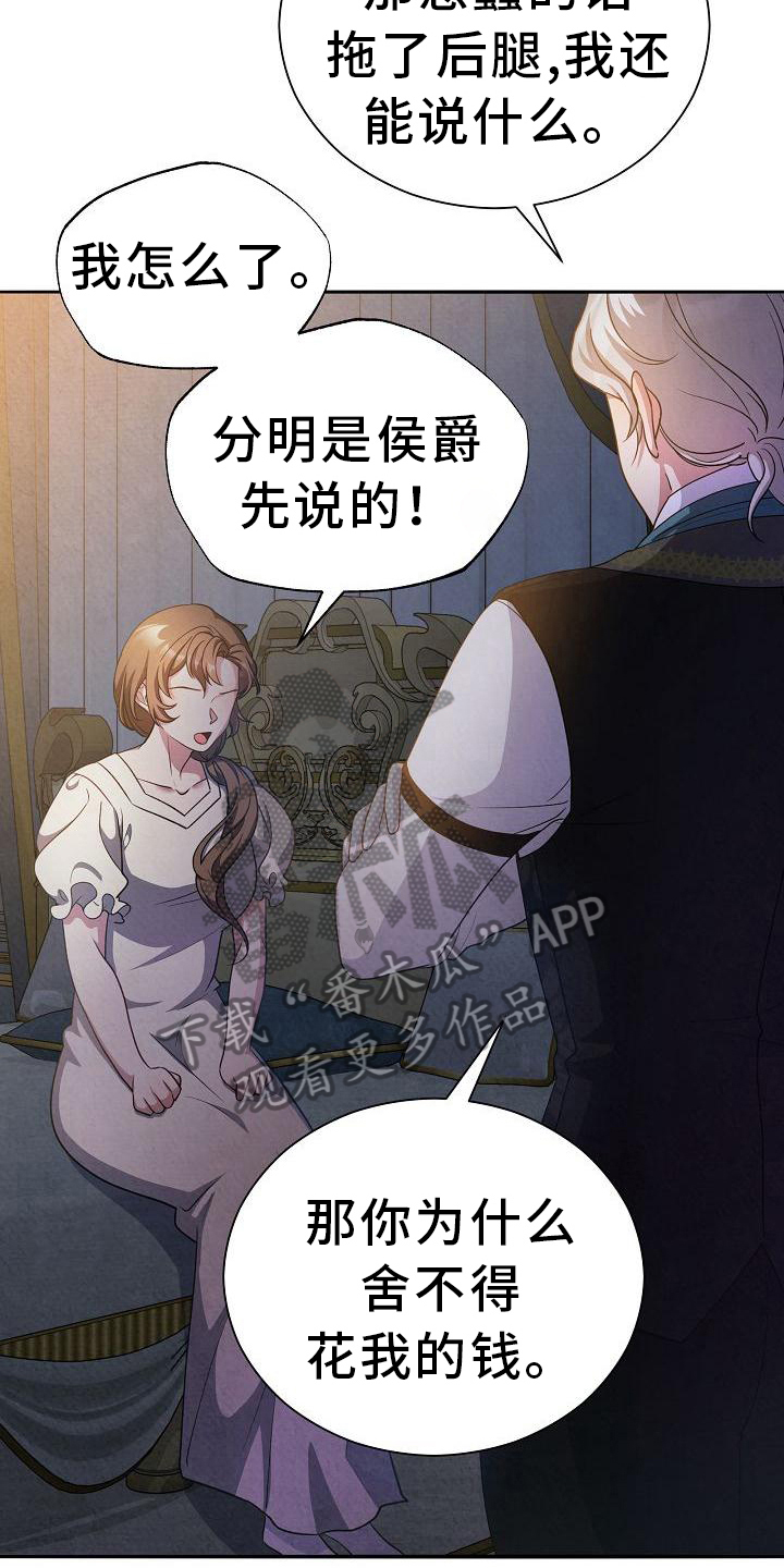 第33章：问题22
