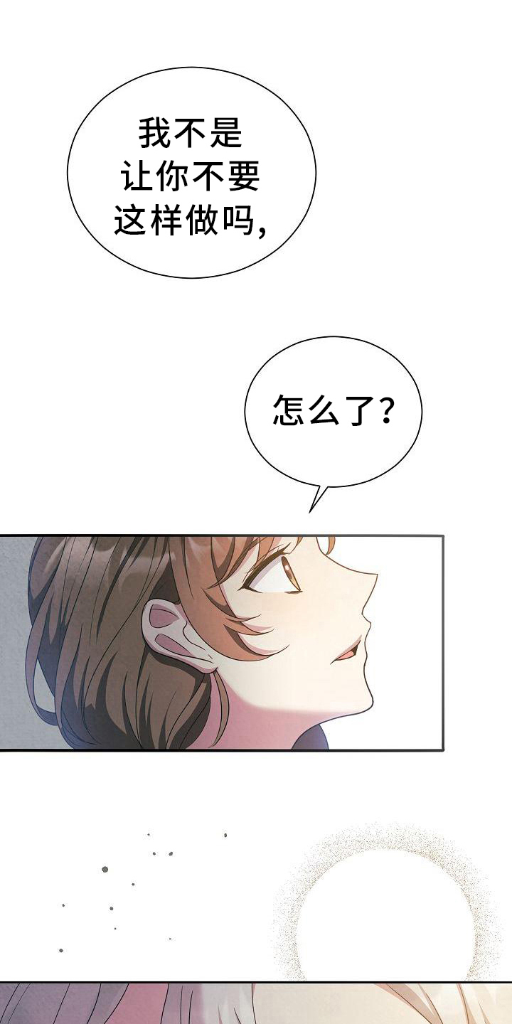 第33章：问题23