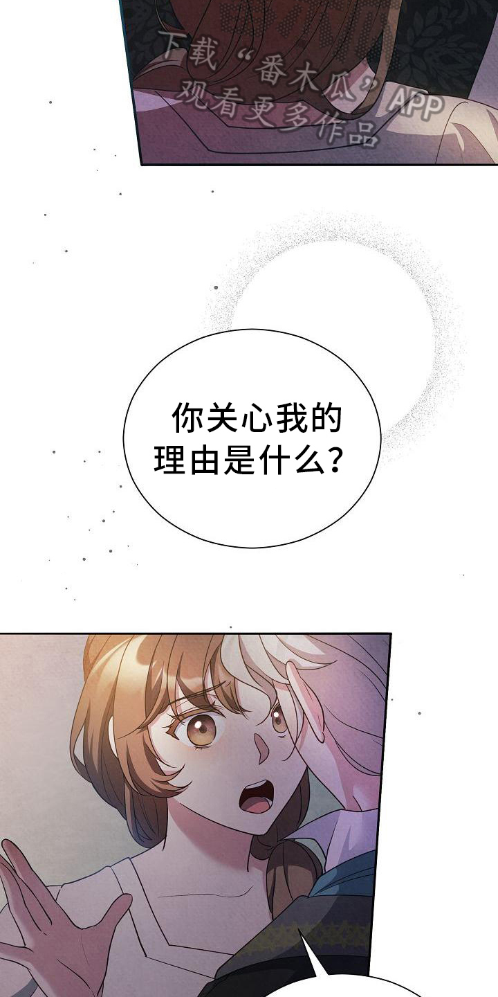 第33章：问题25