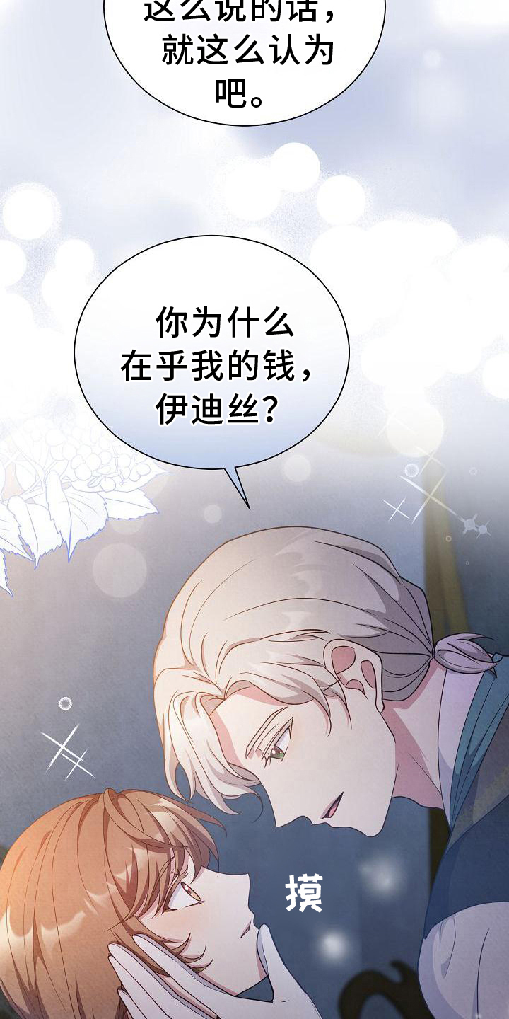 第33章：问题27