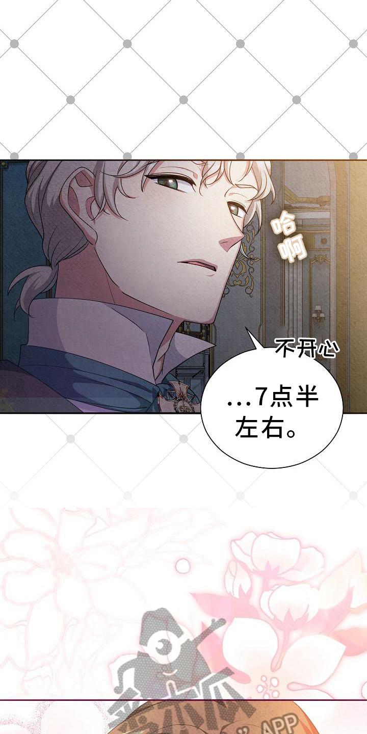 第33章：问题6