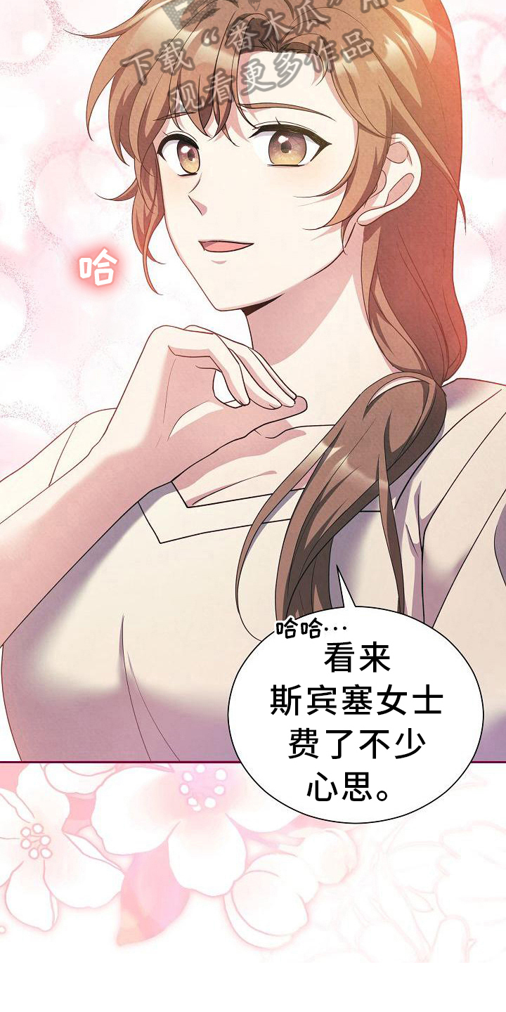 第33章：问题7