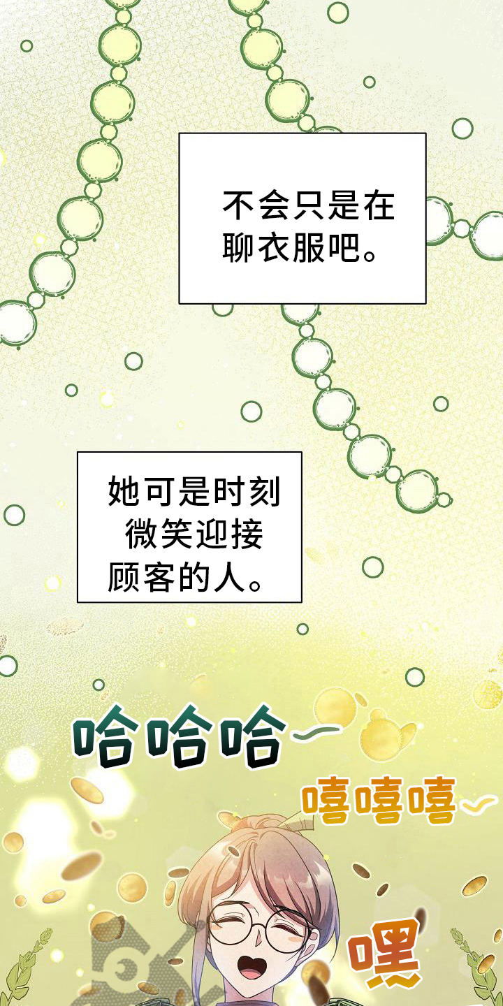 第33章：问题9