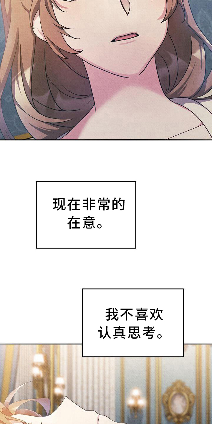 第32章：坚持10