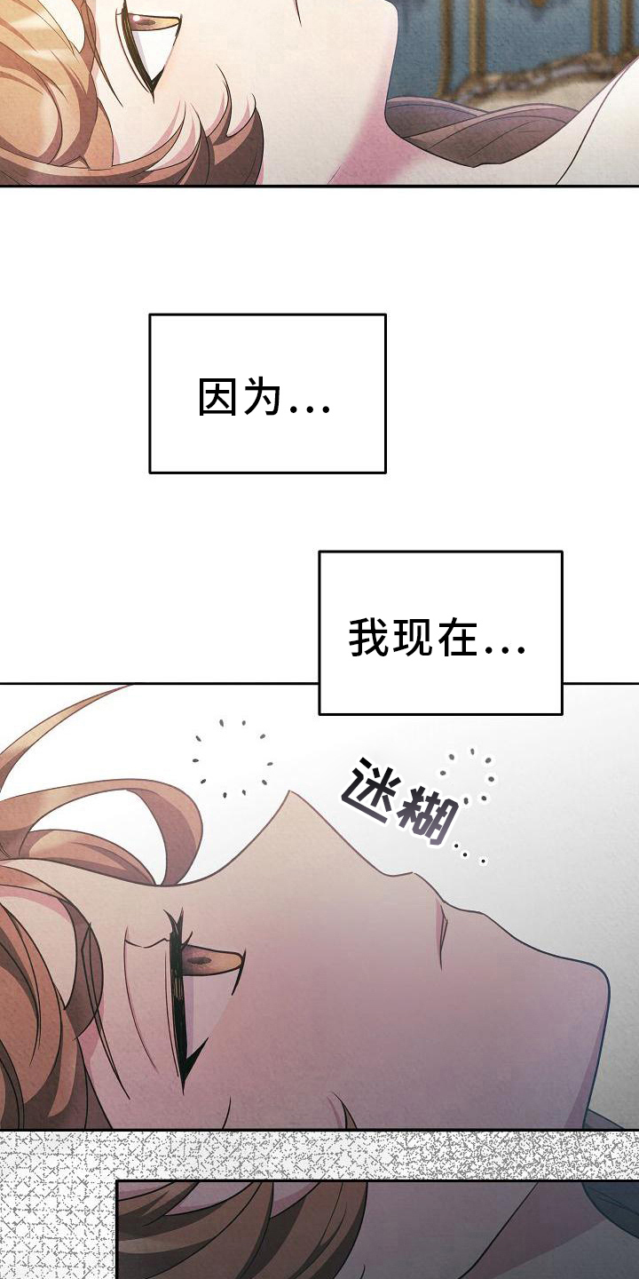 第32章：坚持11