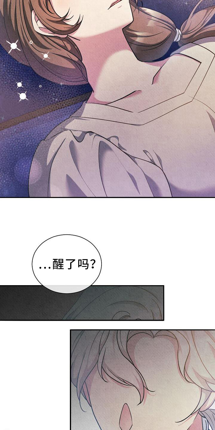 第32章：坚持18