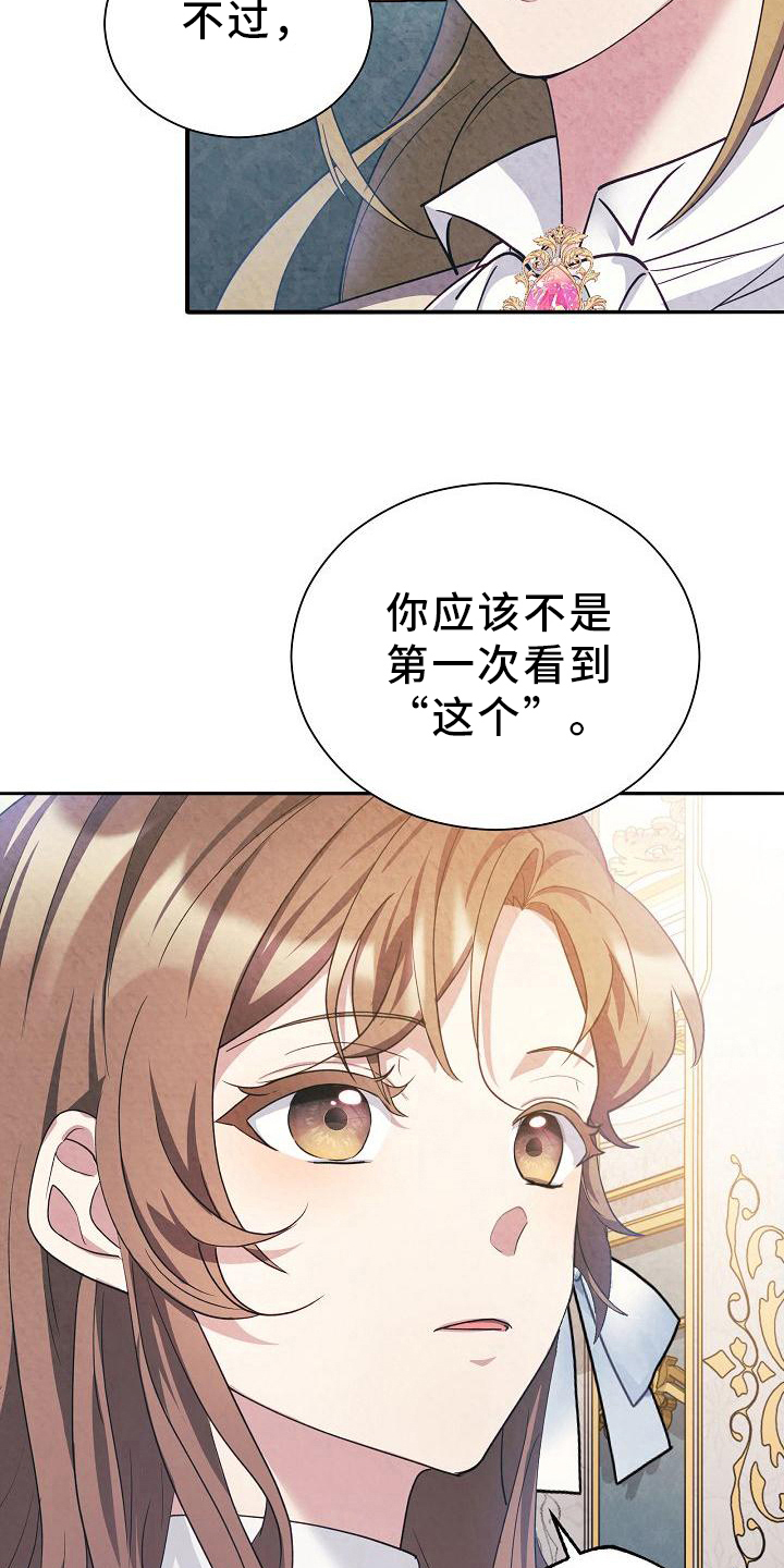 第30章：关联10