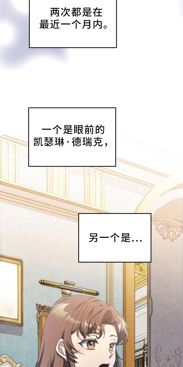 第30章：关联15