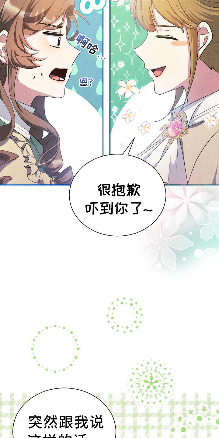 第30章：关联20