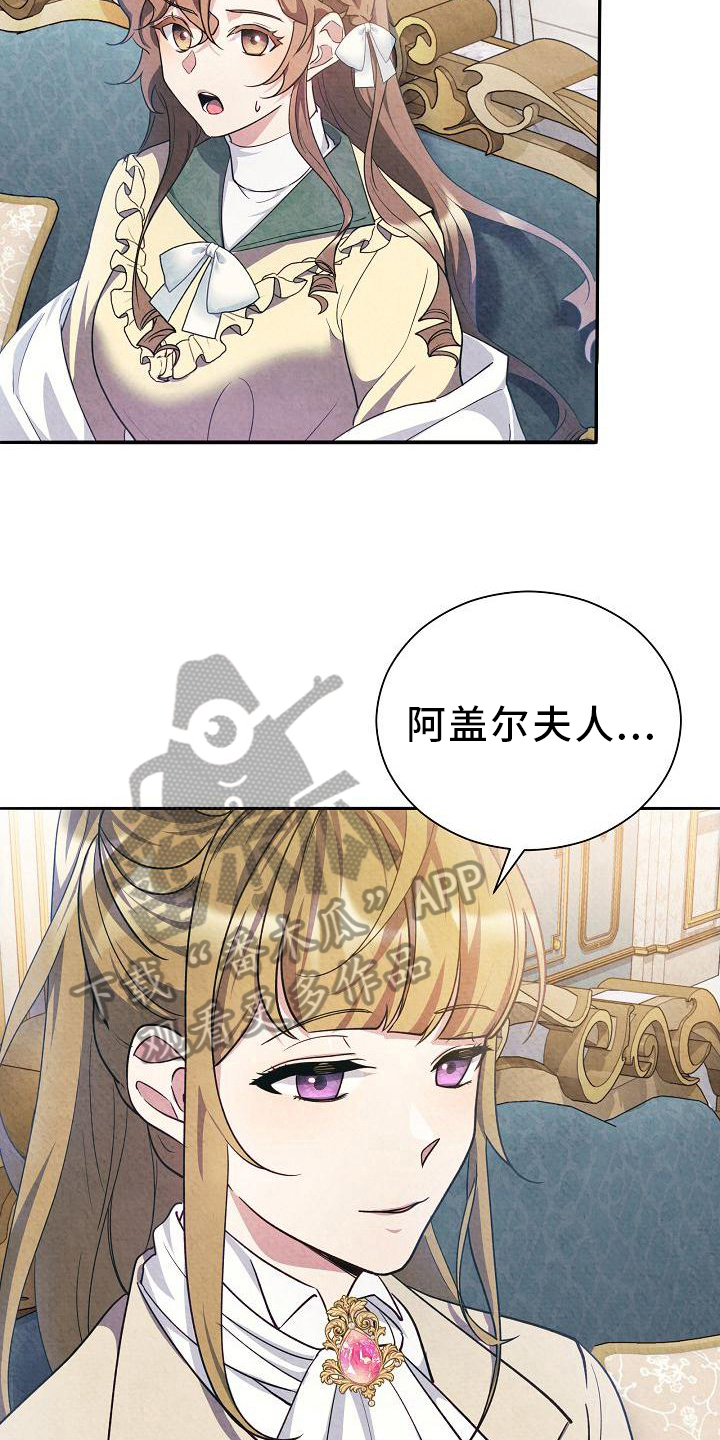 第30章：关联3