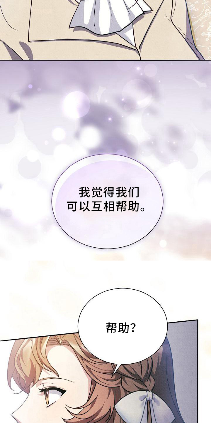 第30章：关联4