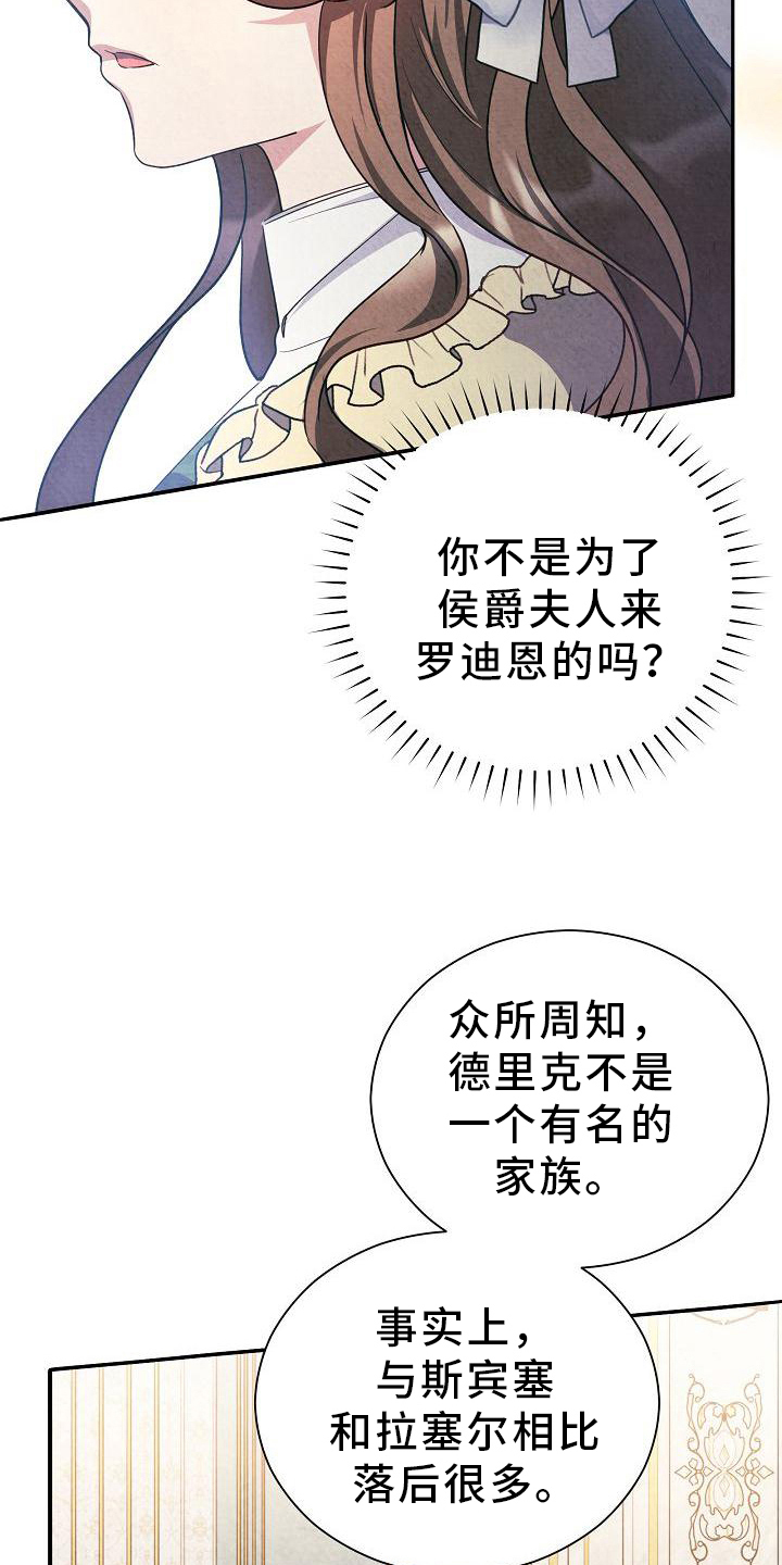 第30章：关联5