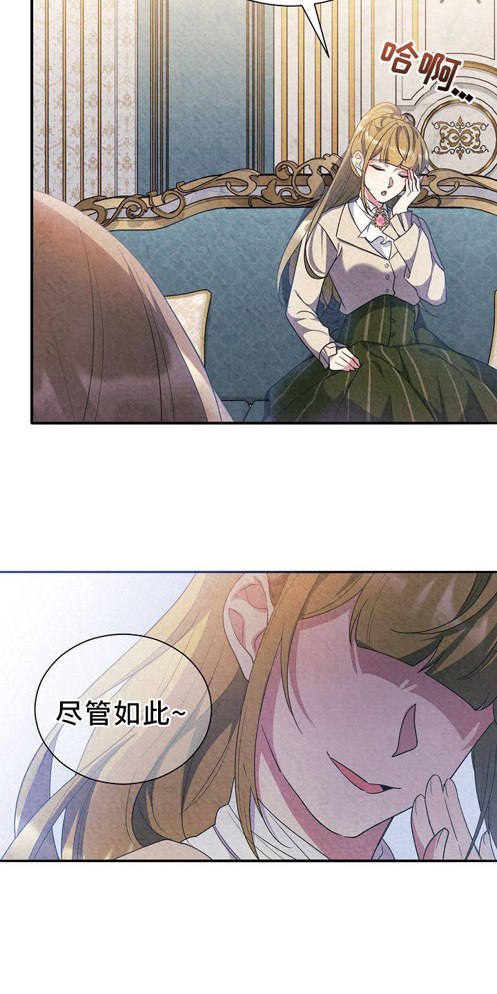 第30章：关联6