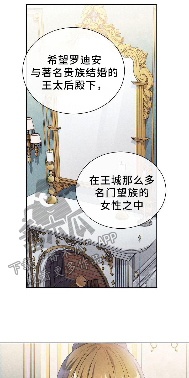 第30章：关联7
